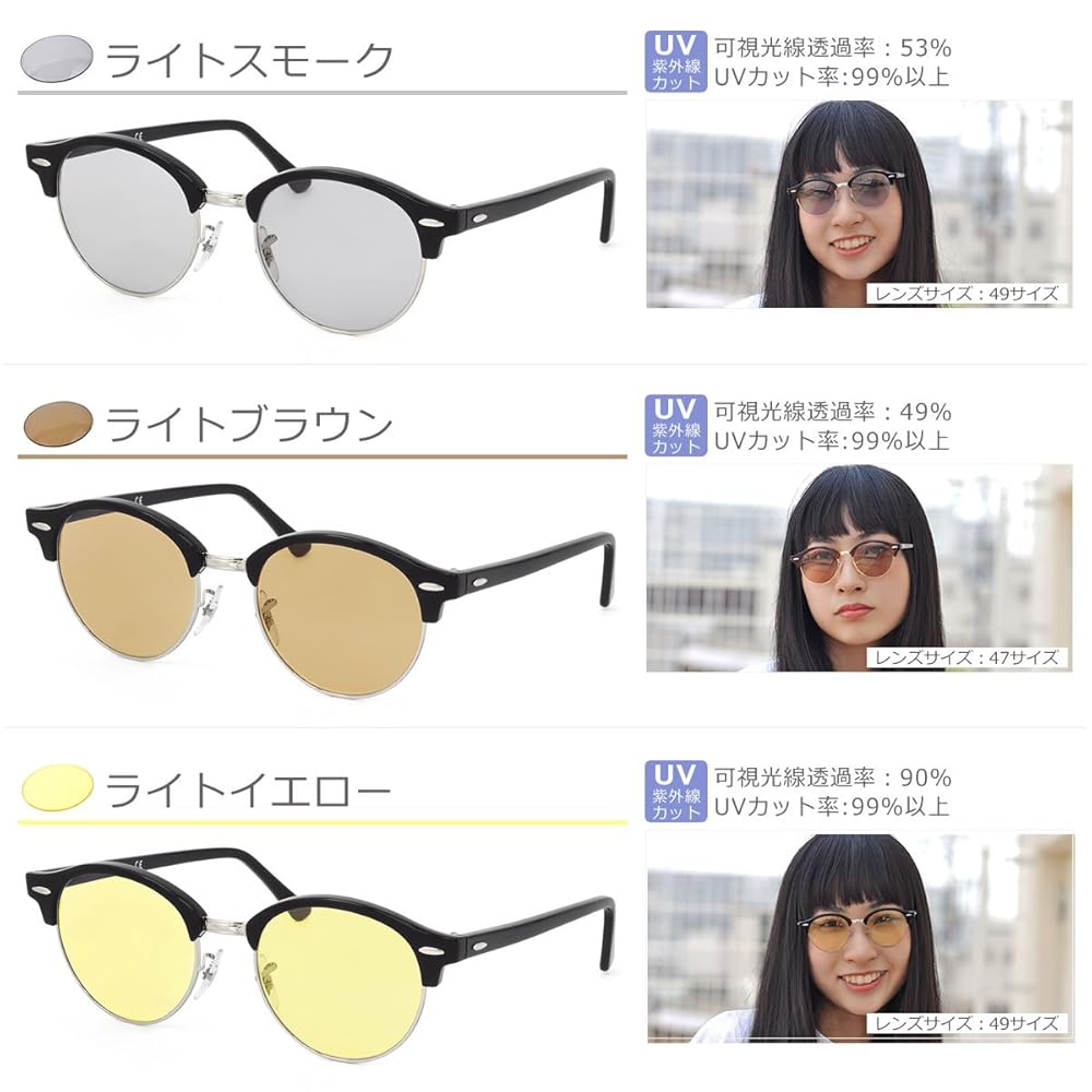 Amazon.co.jp: [レイバン] サングラス RX4246VF 2000 49サイズ